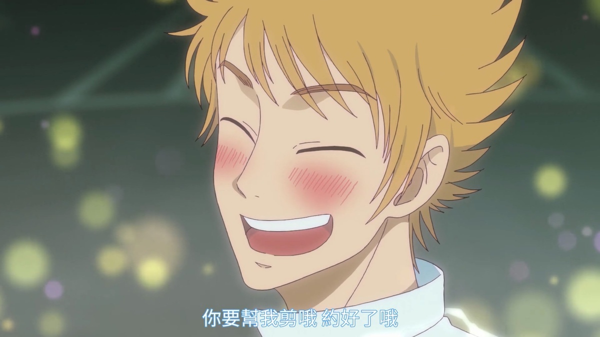 你要帮我剪哦 约好了哟