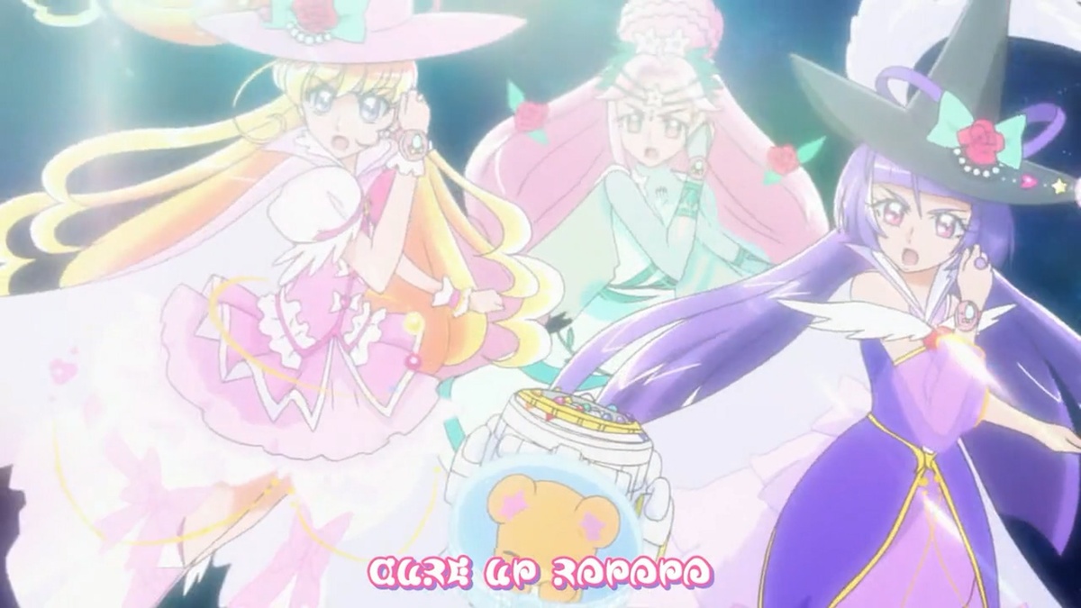 CURE UP RAPAPA
