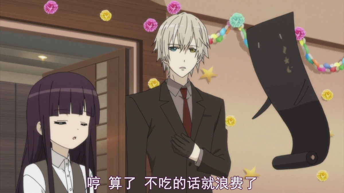 哼 算了 不吃的话就浪费了