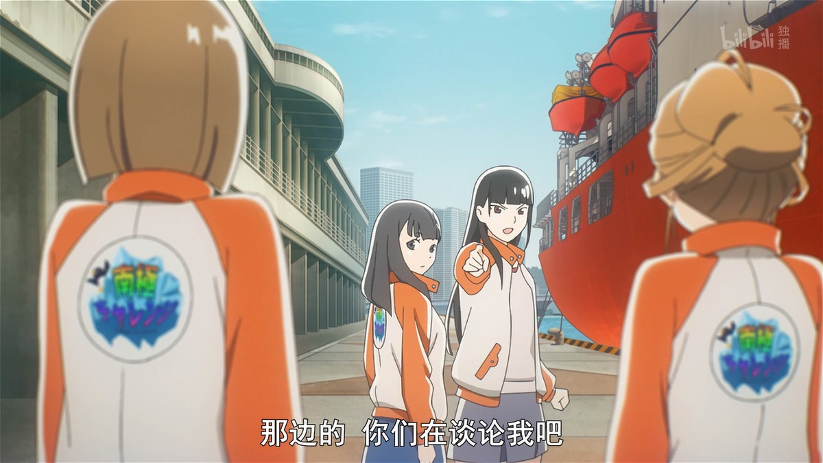 那边的 你们在谈论我吧