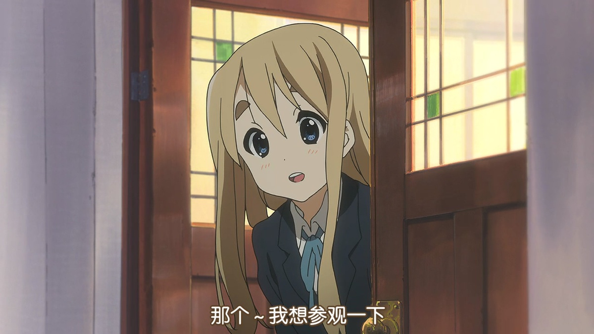 那个~我想参观一下