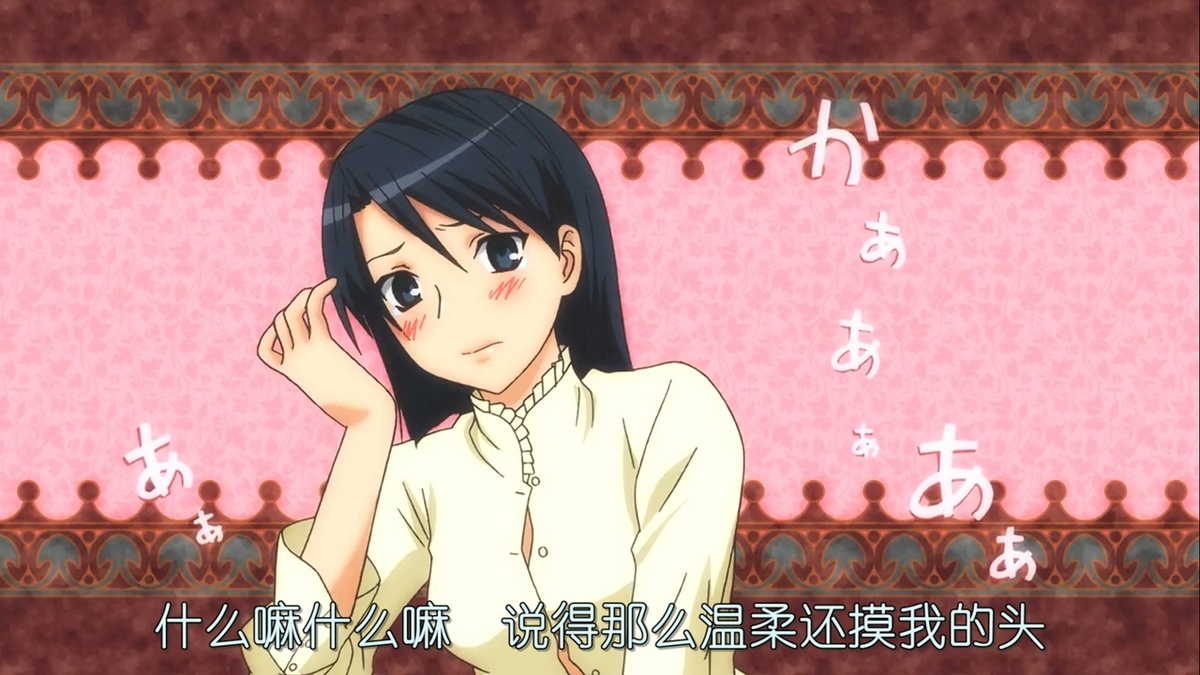 什么嘛什么嘛 说得那么温柔还摸我的头