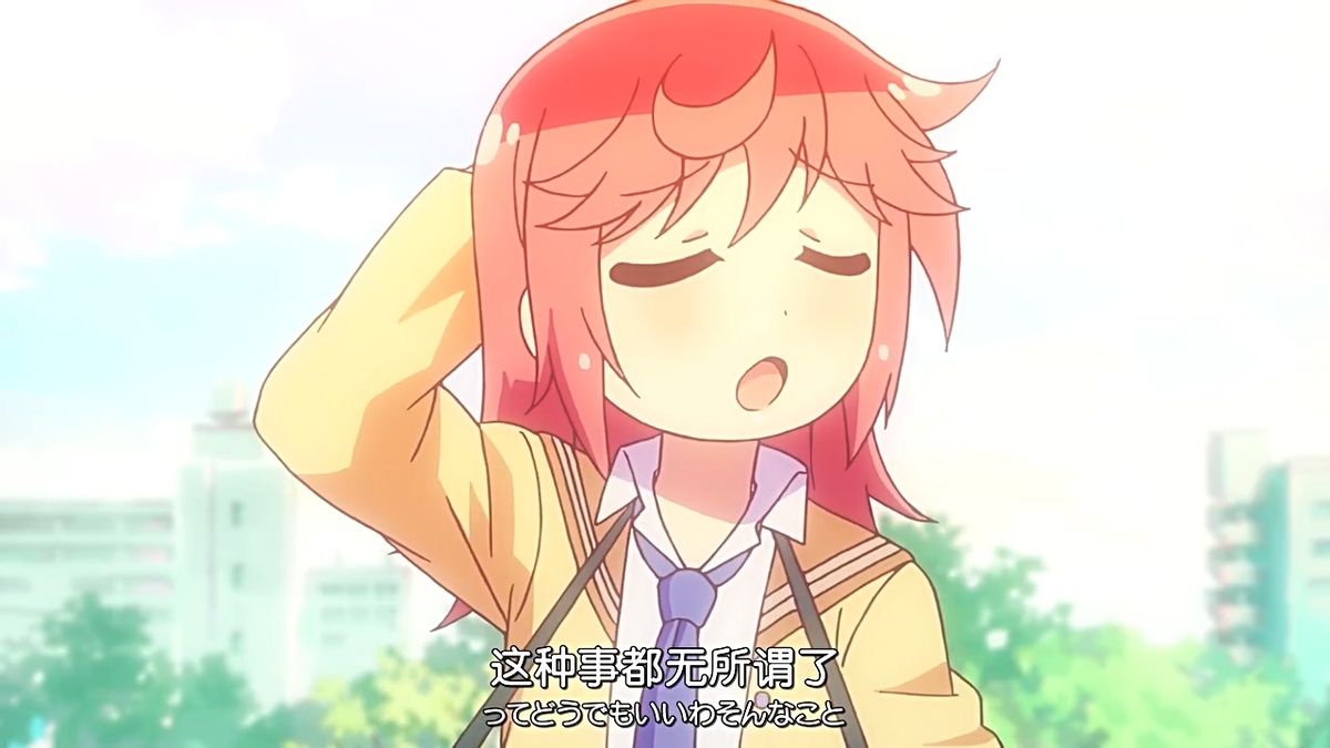 这种事都无所谓了