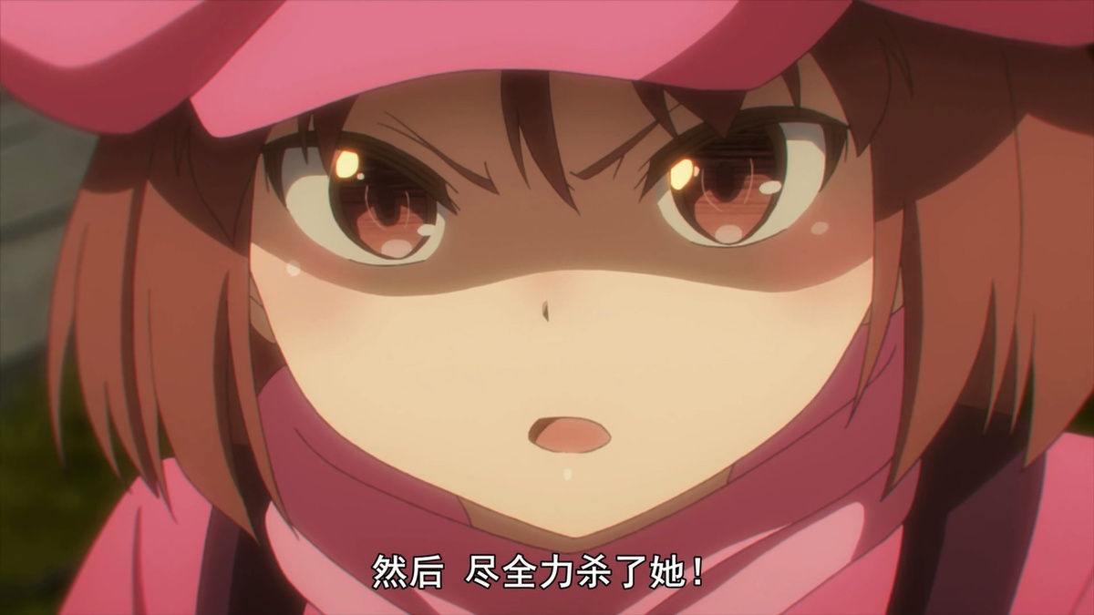然后尽全力杀了她！