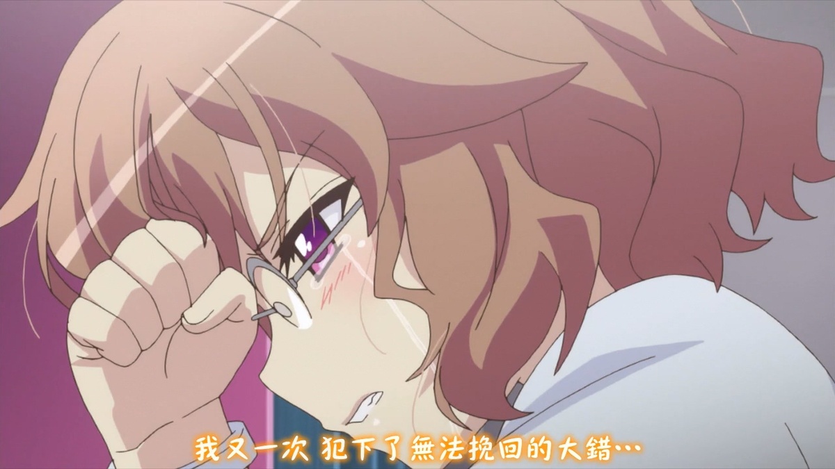我又一次 犯下了无法挽回的大错…