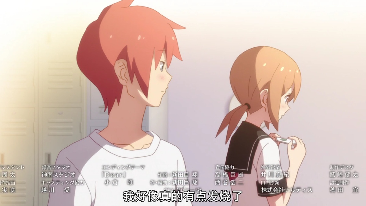 我好像真的有点发烧了