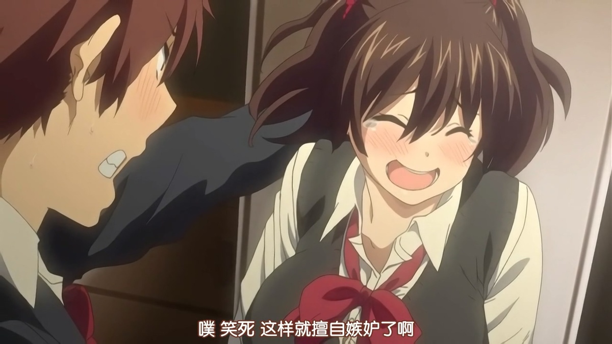 噗 笑死了 这样就擅自嫉妒了啊