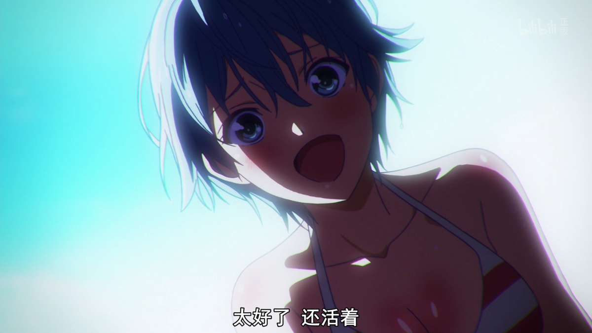 太好了 还活着