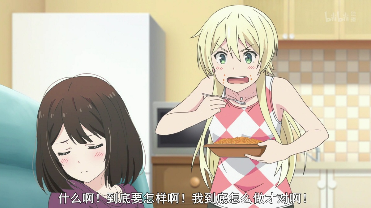 什么啊！到底要怎么样啊！我到底要怎么做才对啊！