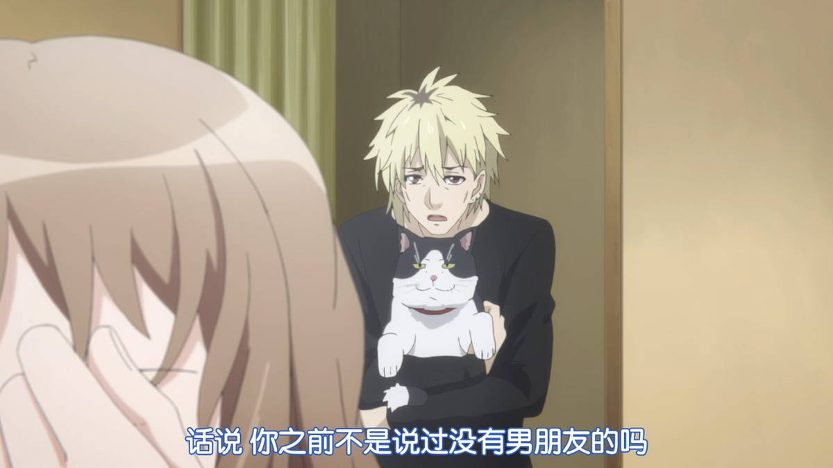 话说 你之前不是说过没有男朋友的吗