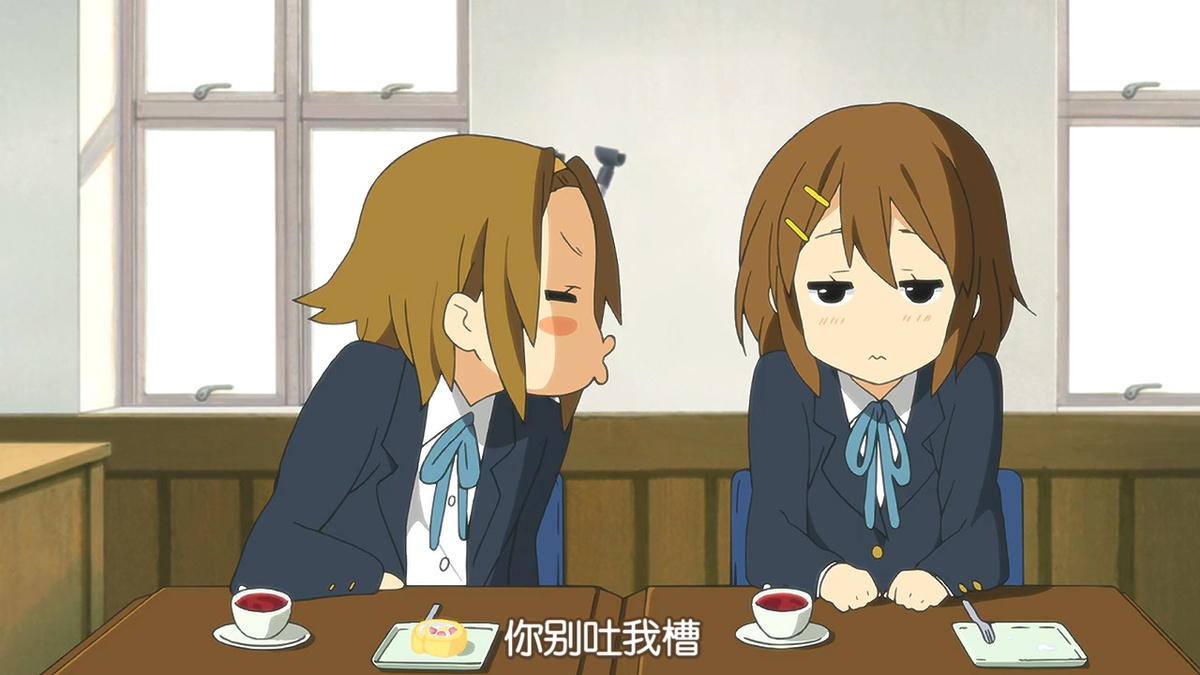 你别吐槽我