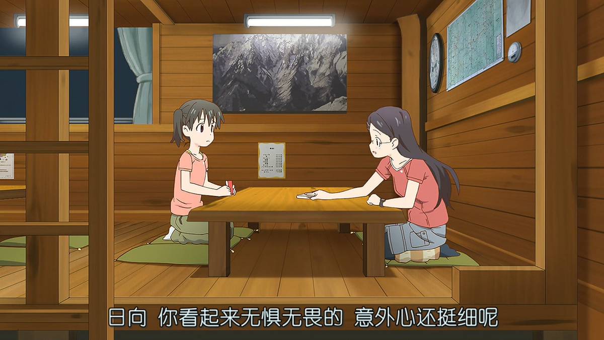 你看起来无惧无畏的 意外心还挺细呢