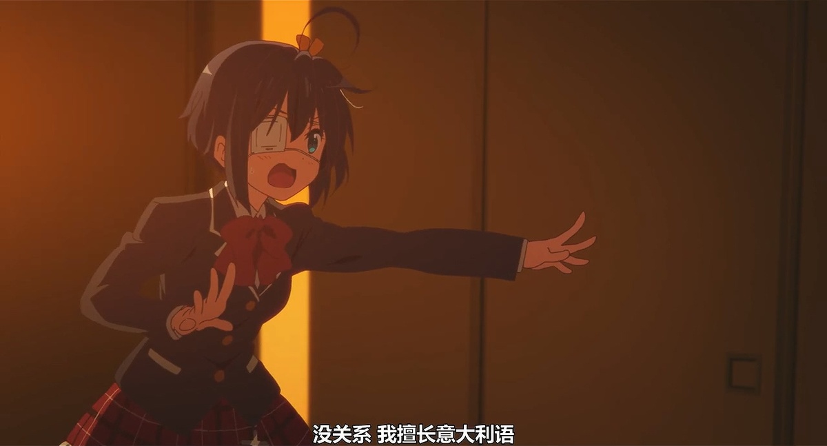 没关系 我擅长意大利语