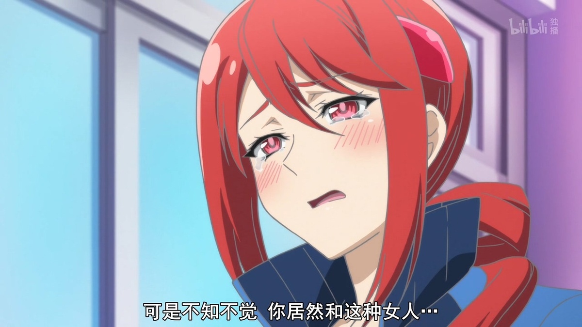 不知不觉你居然和这种女人…