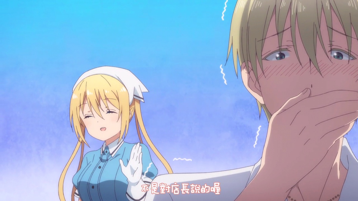 不是对店长说的喔