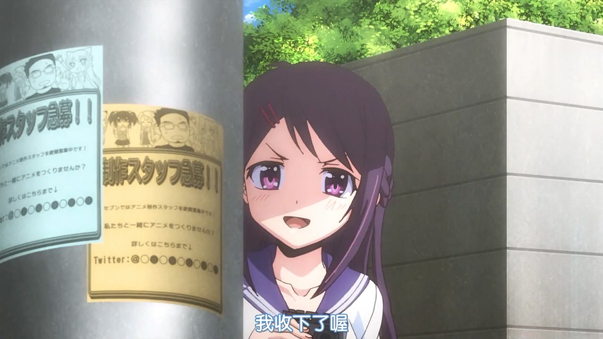 我收下了喔