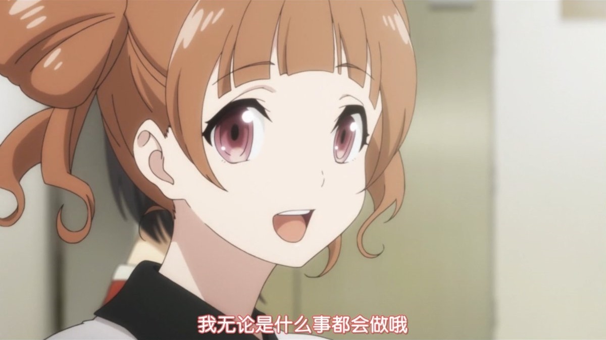 我无论是什么事都会做的哦