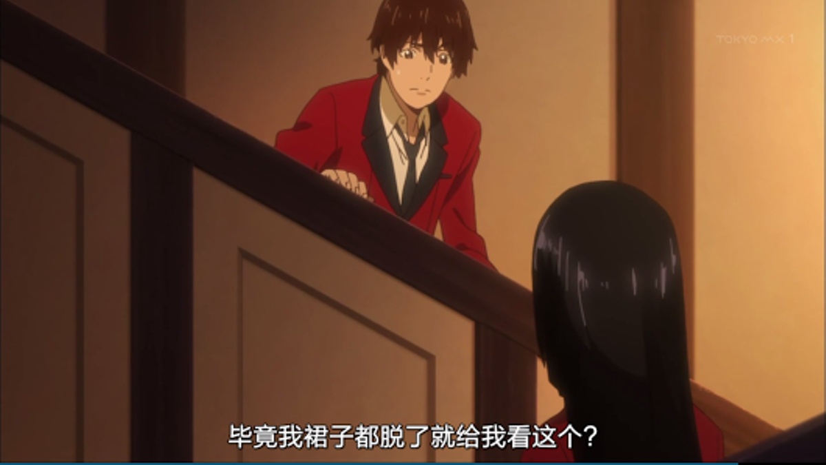 我裙子都脱了就给我看这个？