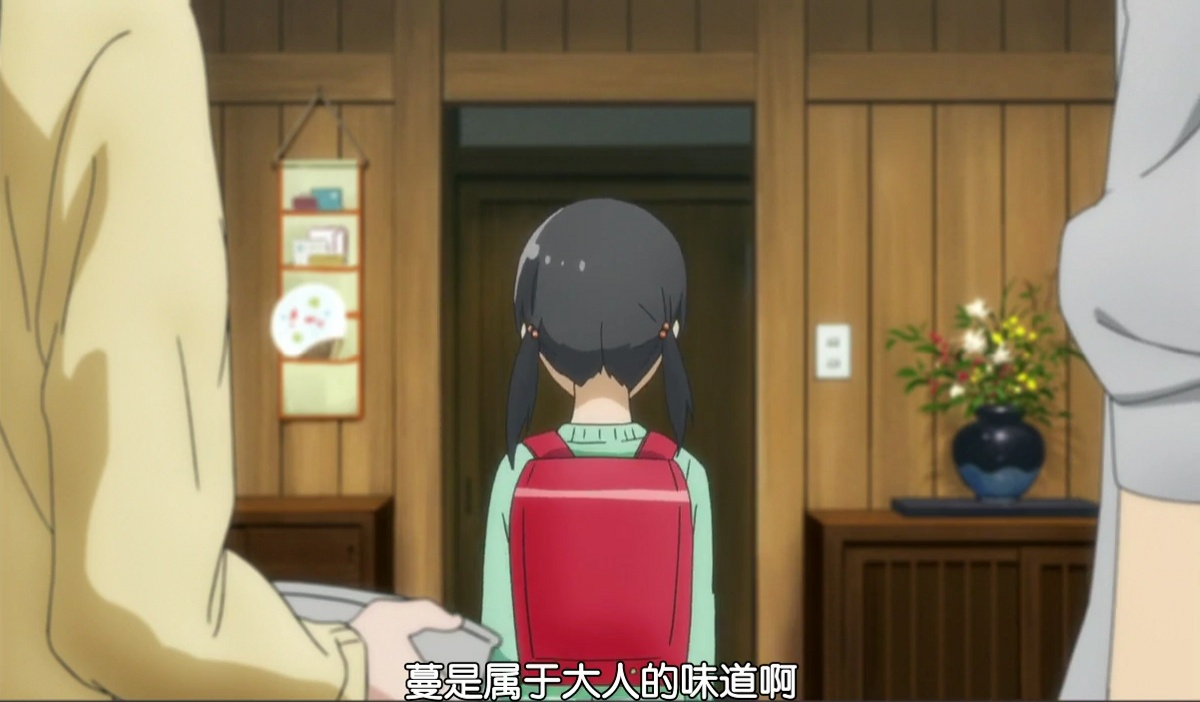 蔓是属于大人的味道啊