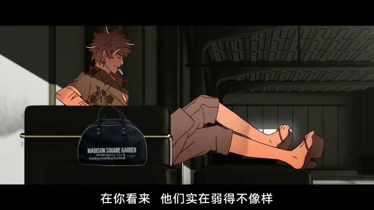 在你看来 他们实在弱得不像样