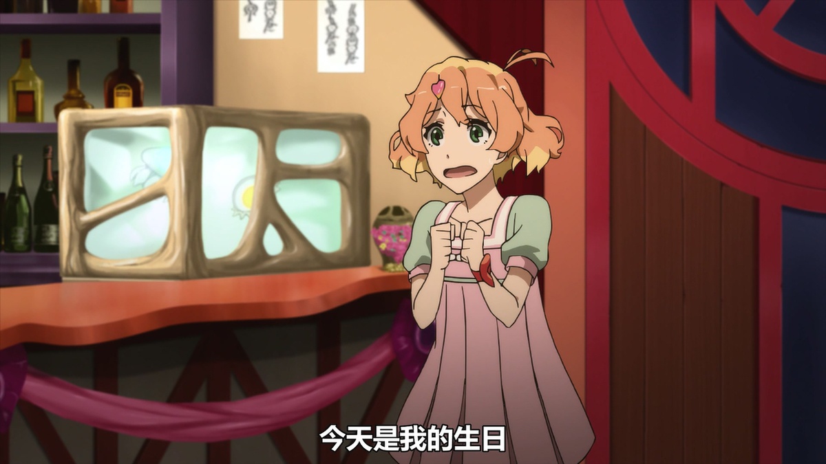 今天是我的生日啊