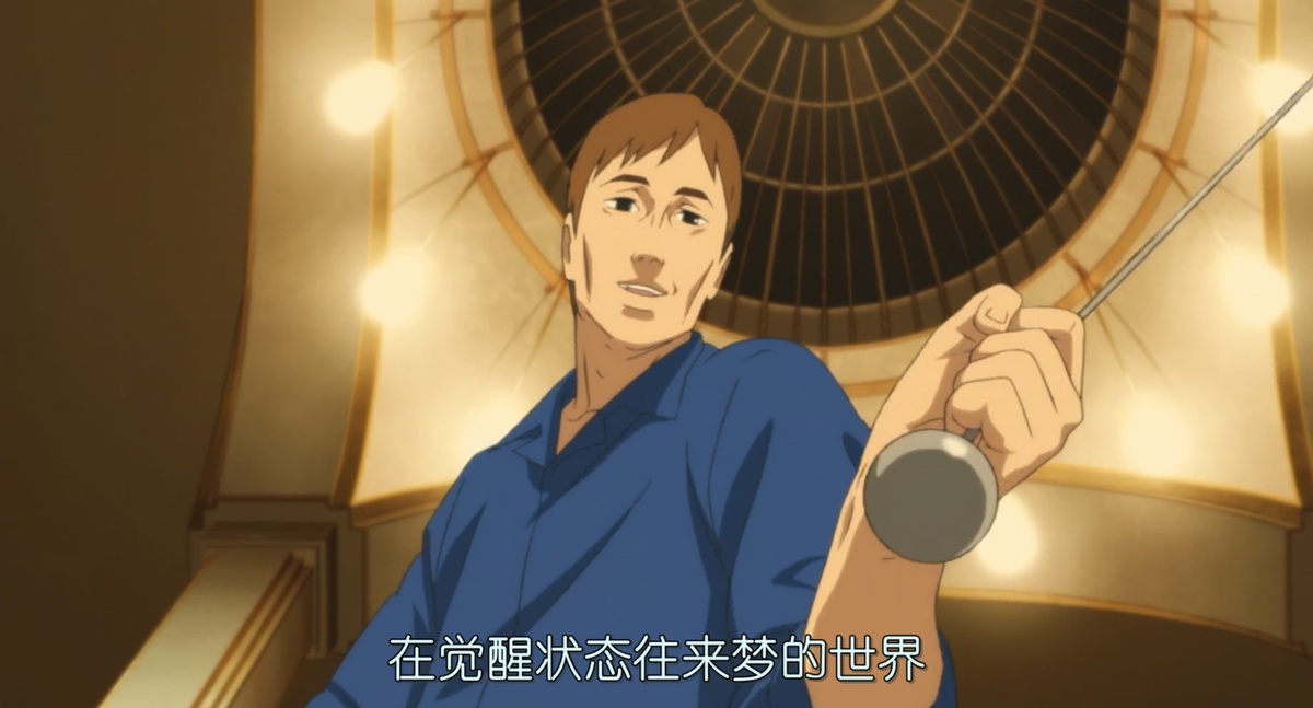 在觉醒状态往来梦的世界