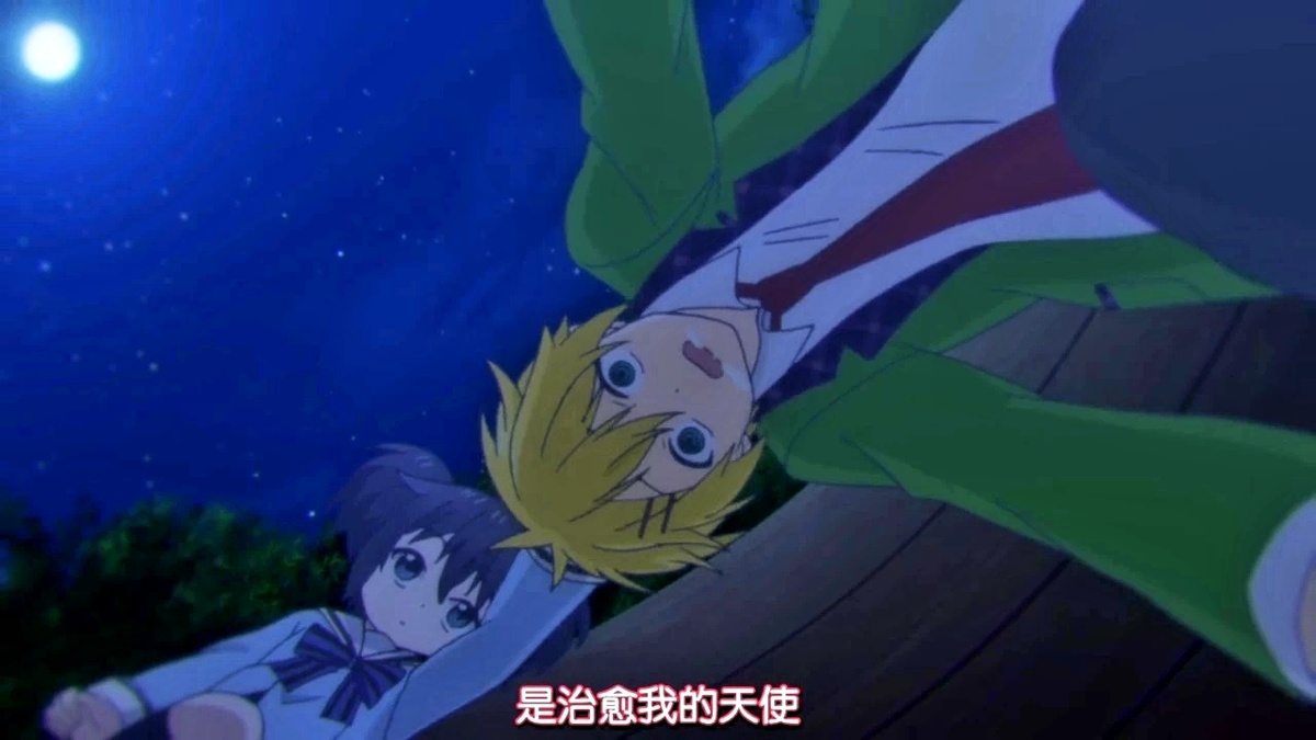 是治愈我的天使