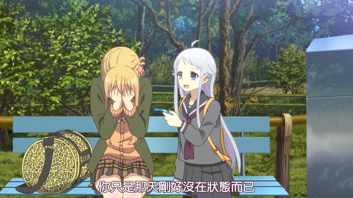你只是那天刚好没在状态而已