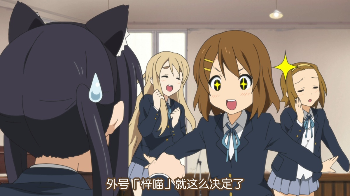 外号“梓喵” 就这么决定了！