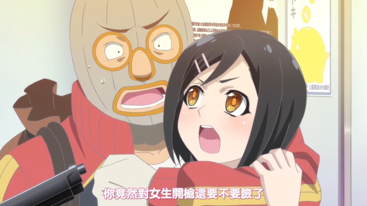 你竟然对女生开枪 还要不要脸了