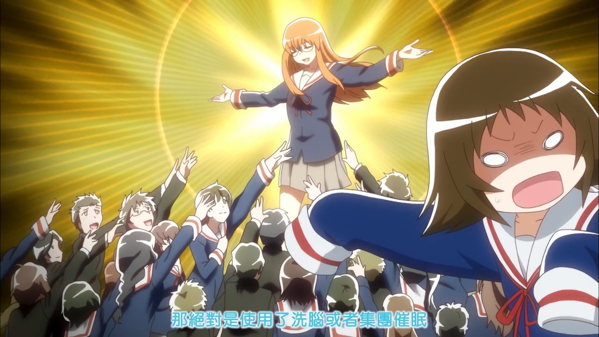 那绝对是使用了洗脑或者集团催眠