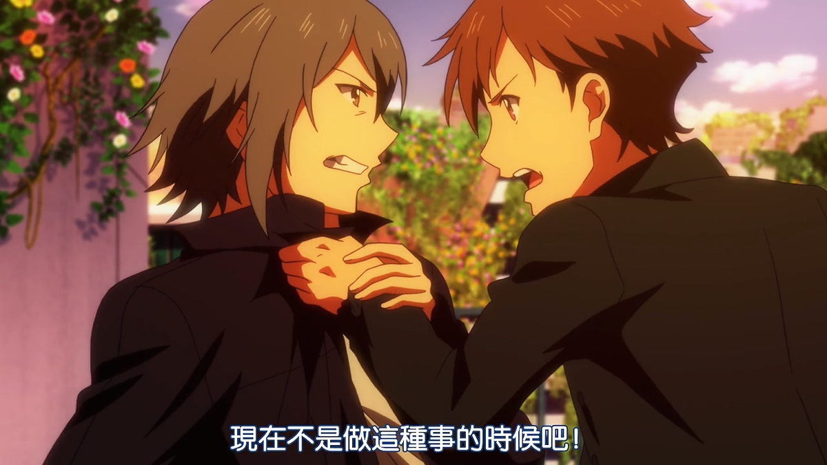 现在不是做这种事情的时候吧！