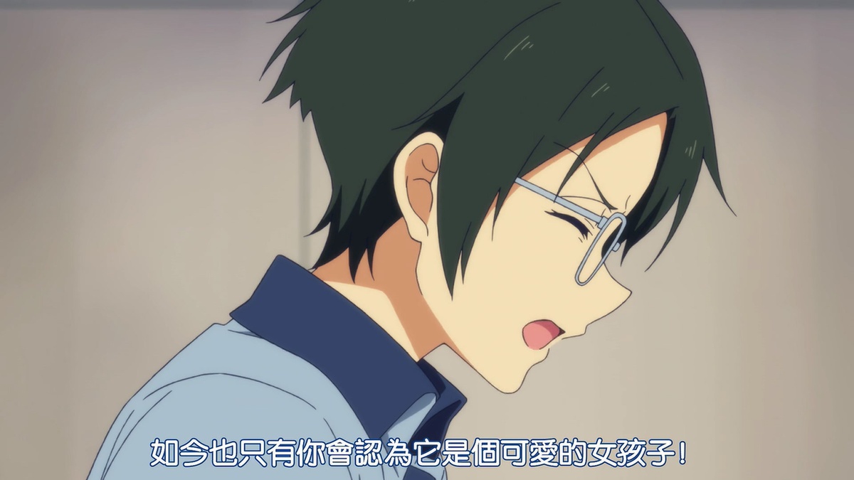 如今也只有你会认为她是个可爱的女孩子！