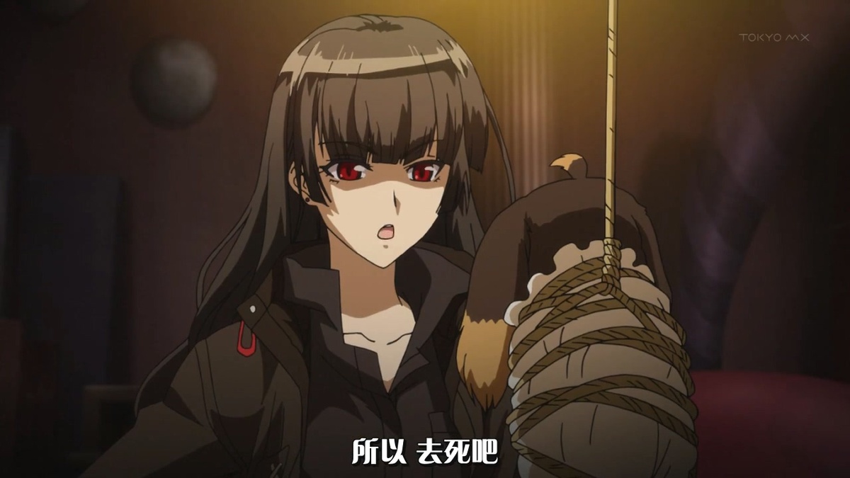 所以 去死吧