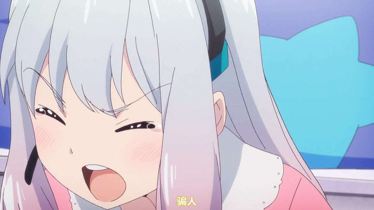 骗人