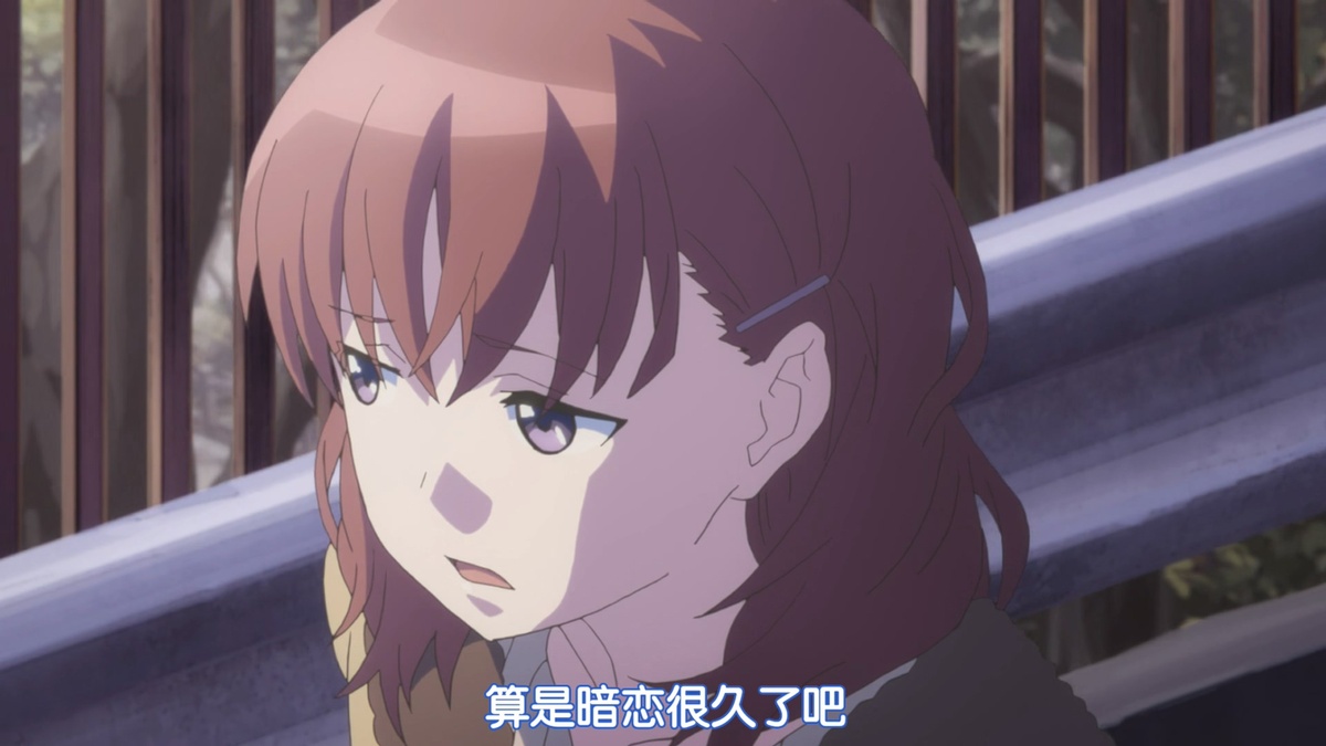算是暗恋很久了吧
