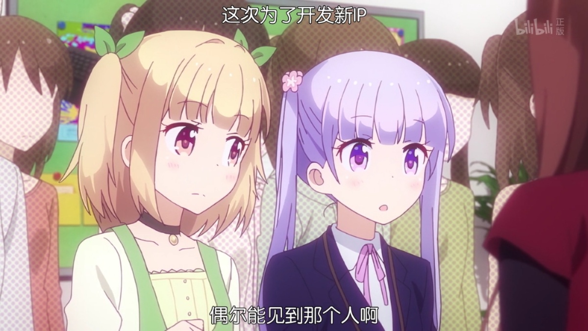 偶尔能见到那个人啊