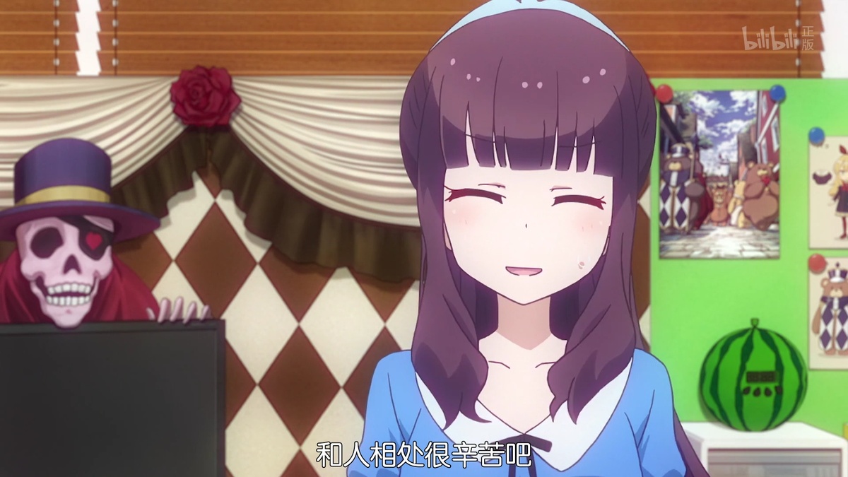 和人相处很辛苦吧