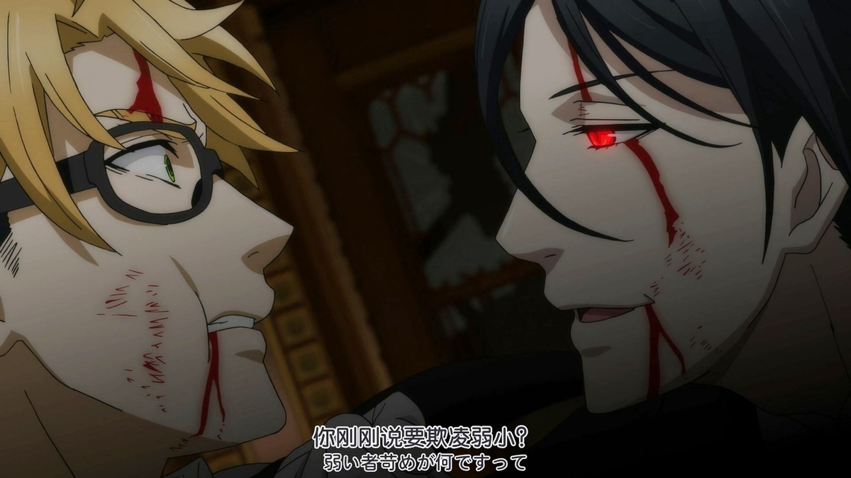 你刚刚说要欺凌弱小？