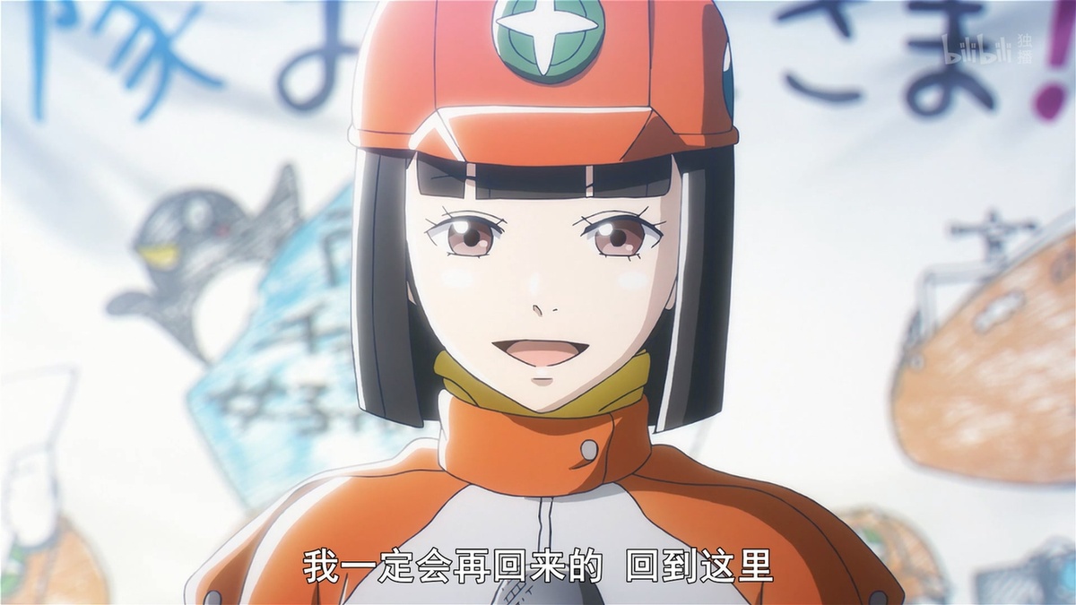 我一定会再回来的 回到这里