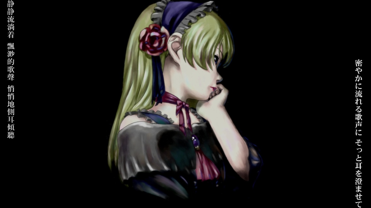 静静流淌着 缥缈的歌声 悄悄地侧耳倾听