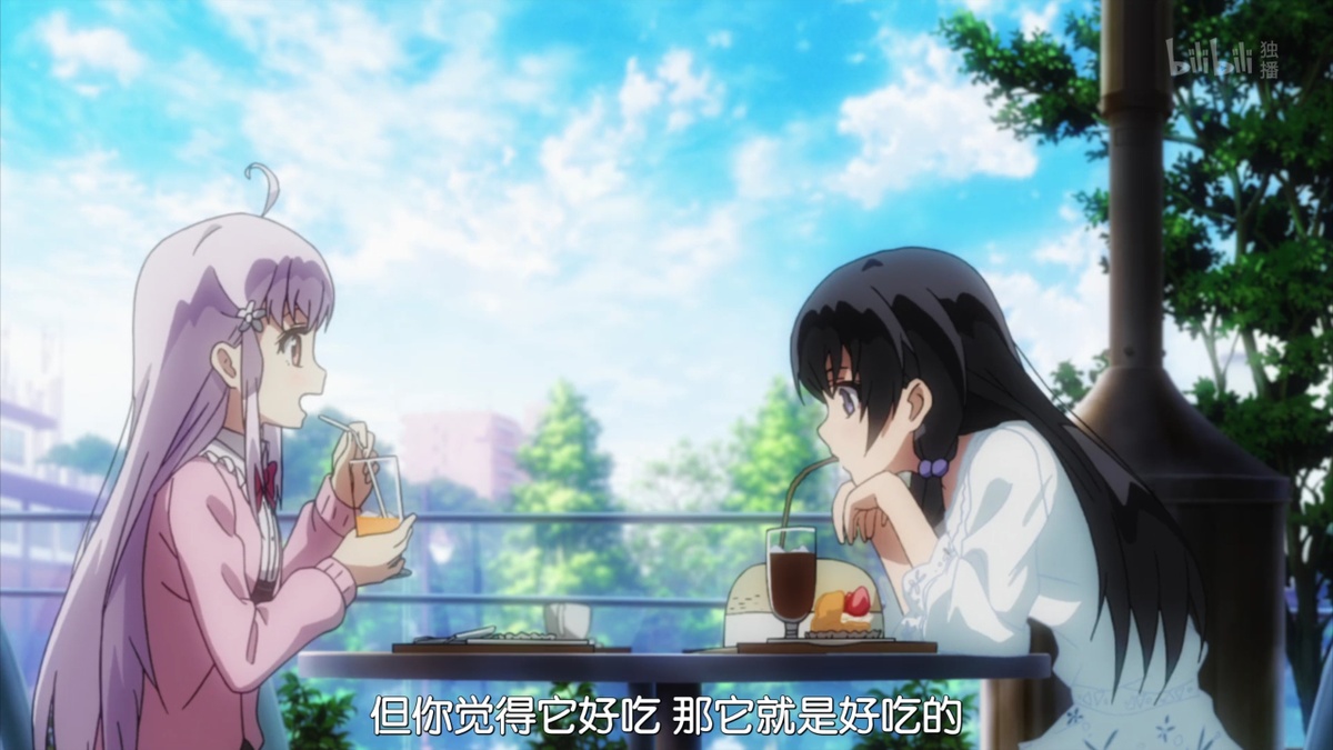 但你觉得它好吃 那它就是好吃的