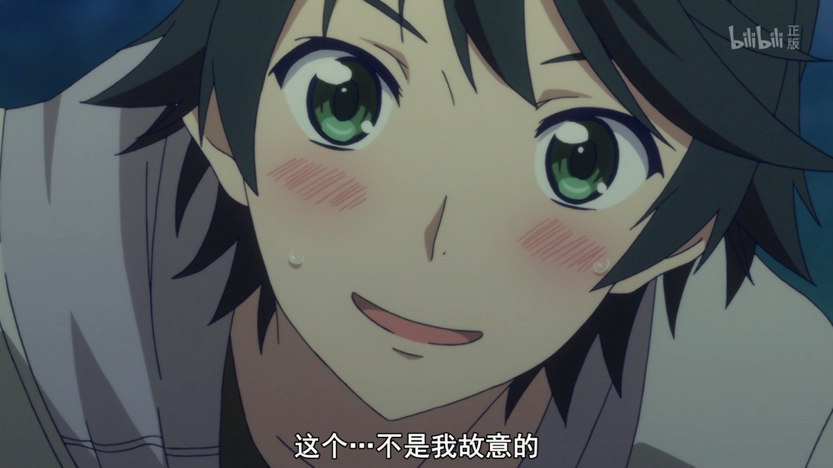 这个…不是我故意的