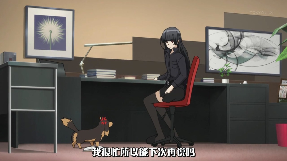 我很忙所以能下次再说吗