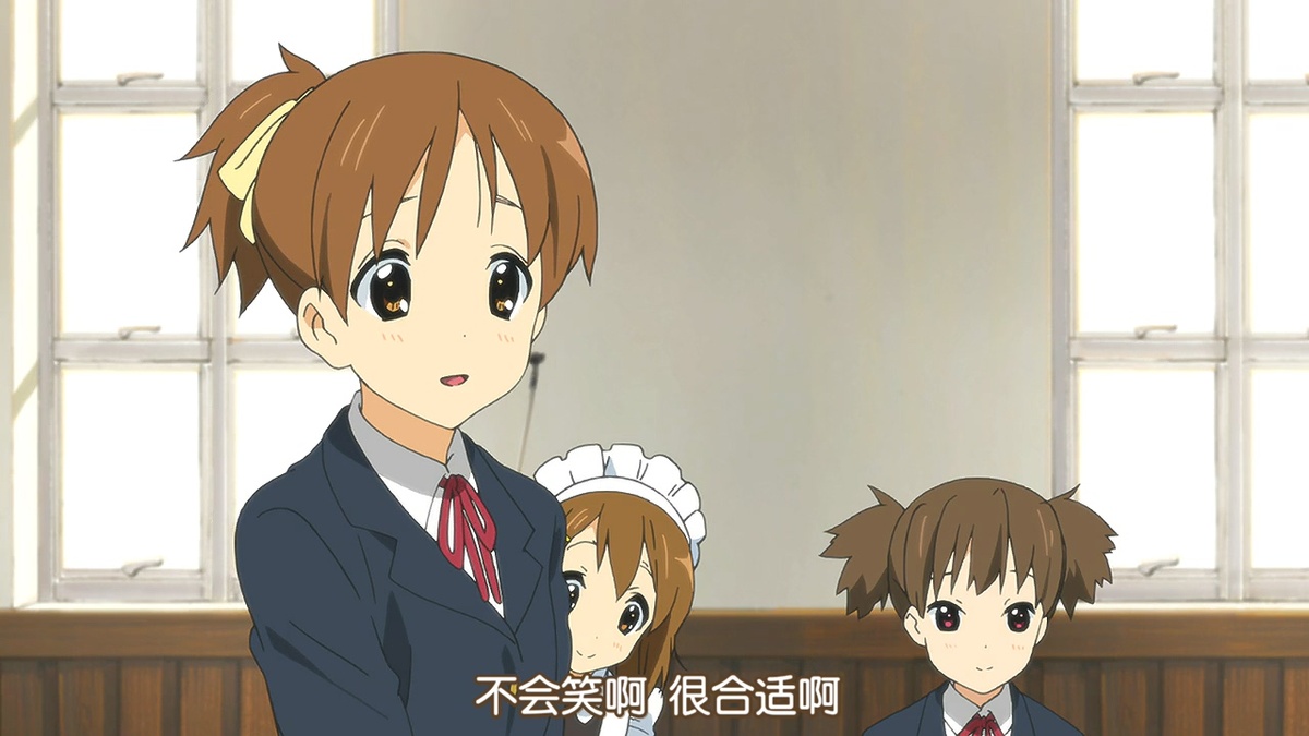 不会笑啊 很合适的