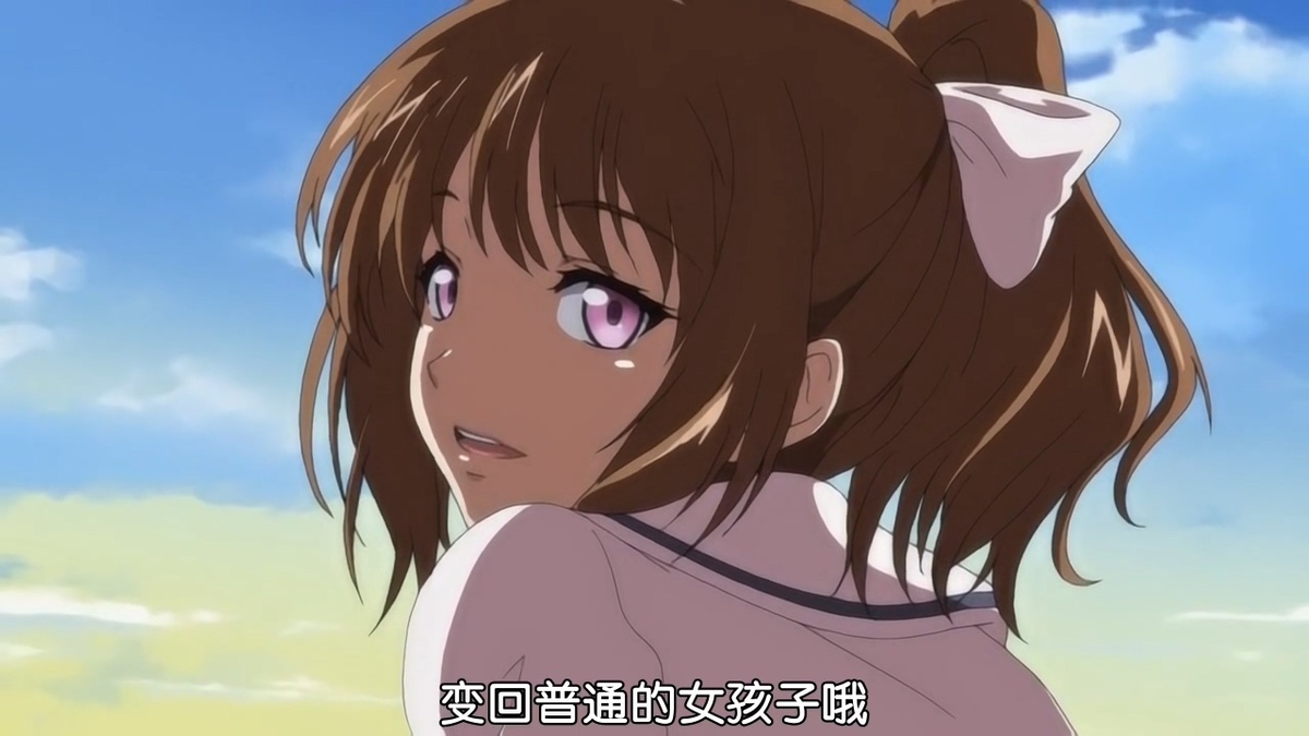 变回普通的女孩子哦