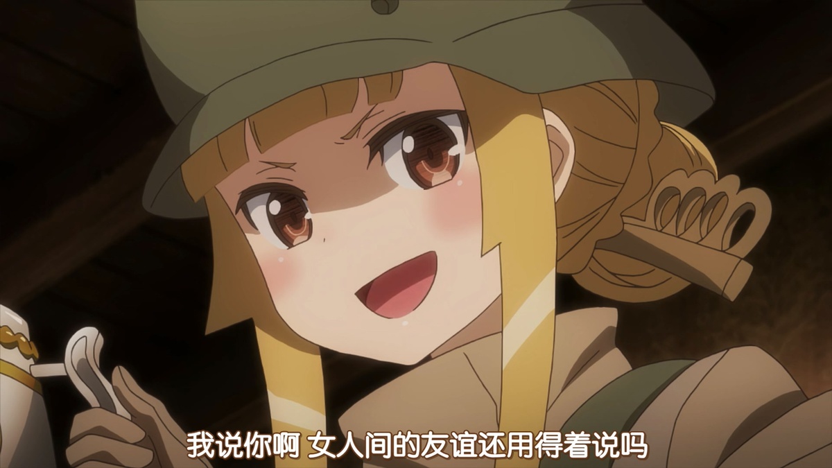 我说你啊 女人间的友谊还用得着说吗