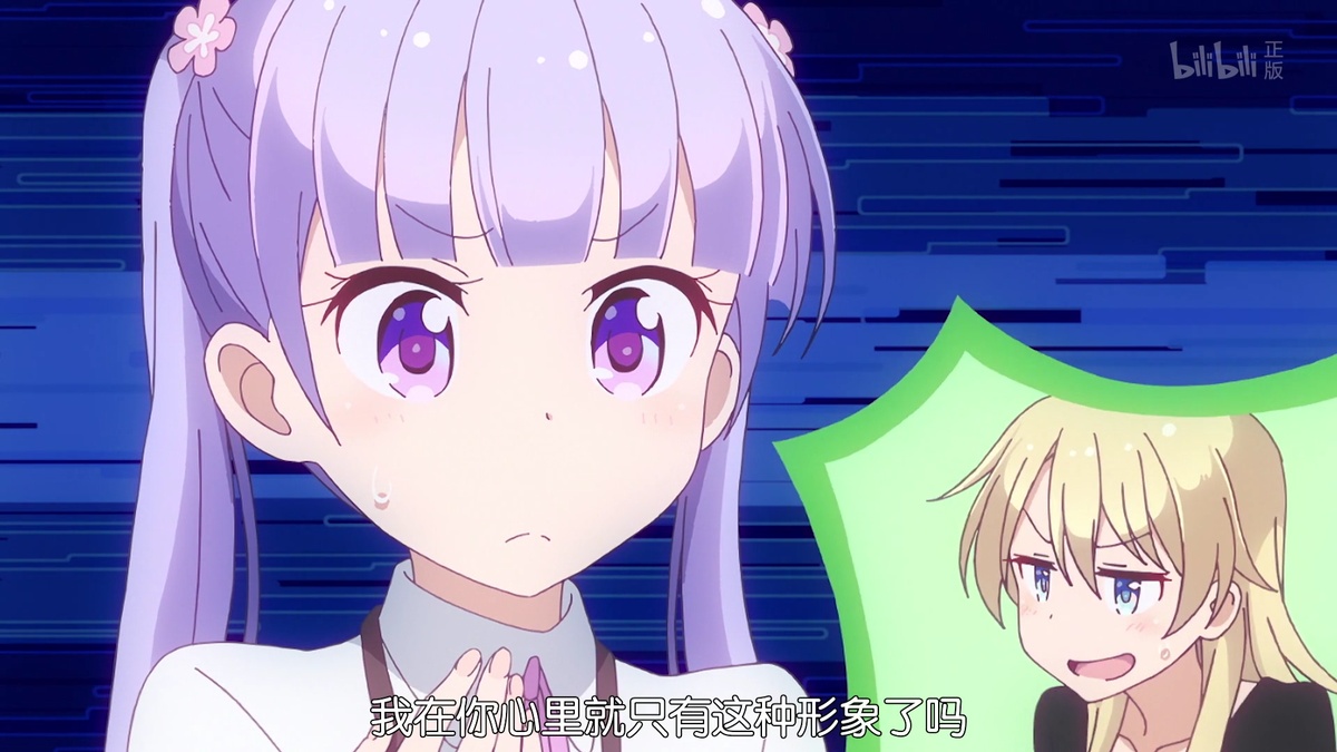 我在你心里就只有这种形象了吗