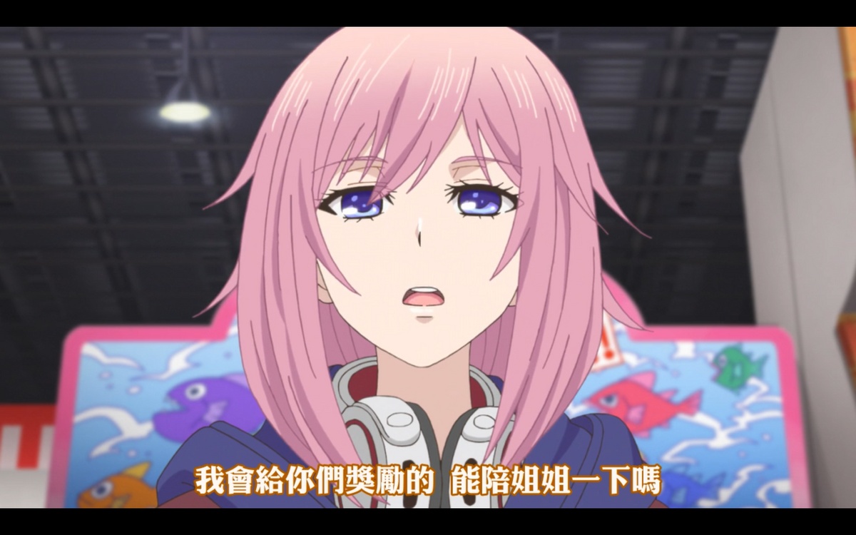 我会给你们奖励的 能陪姐姐一下吗