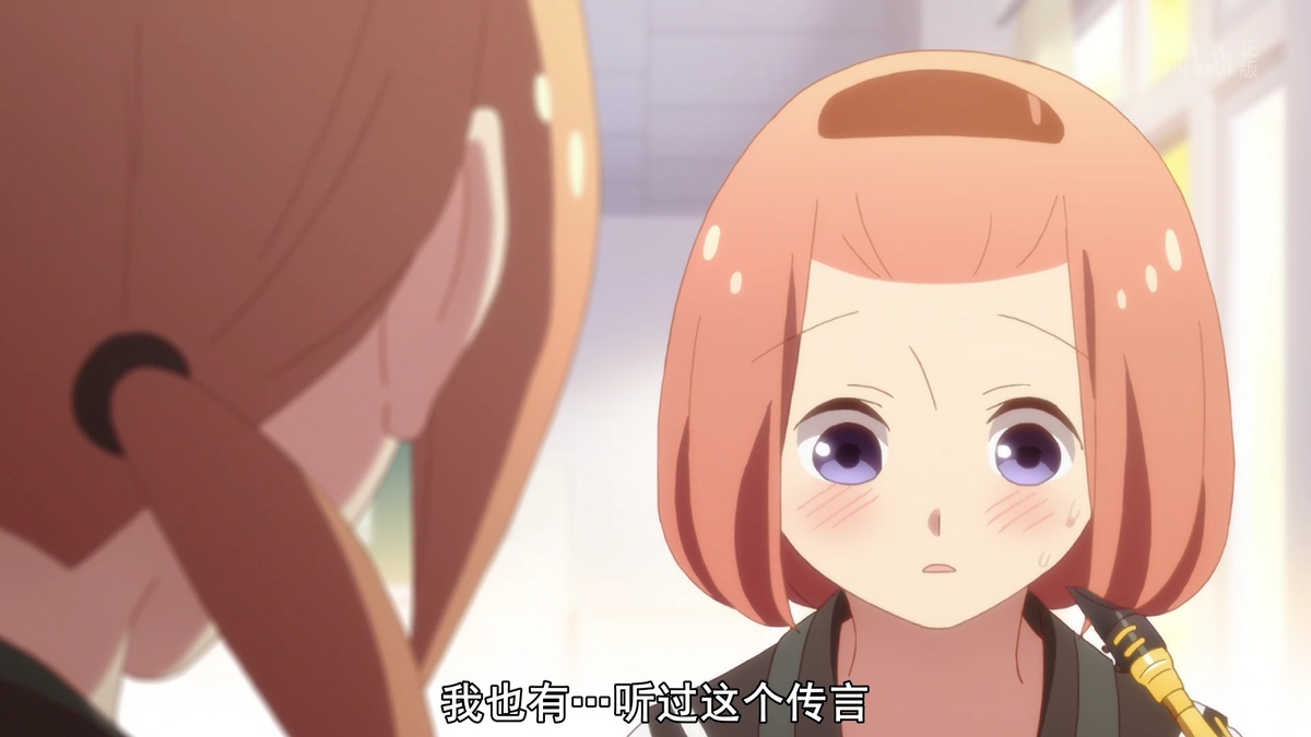 我也有…听过这个传言